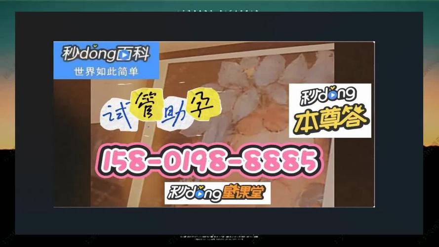 供卵试管代怀包生男孩【供卵试管代怀包生男孩:实现家庭梦想的新选择】