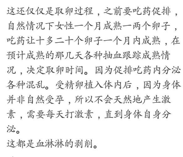 借卵试管代怀选性别电话-借卵试管代怀选性别电话咨询指南