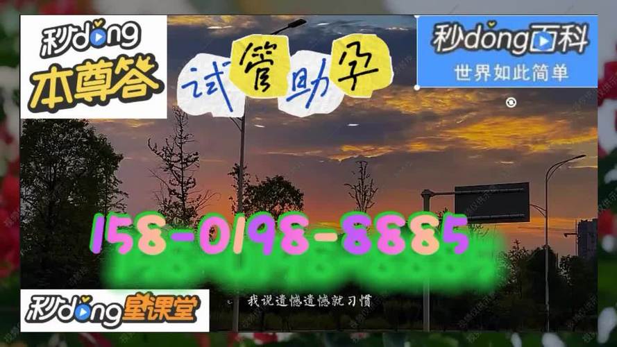 供卵试管代怀微信群(试管代怀微信群,共享供卵资源)